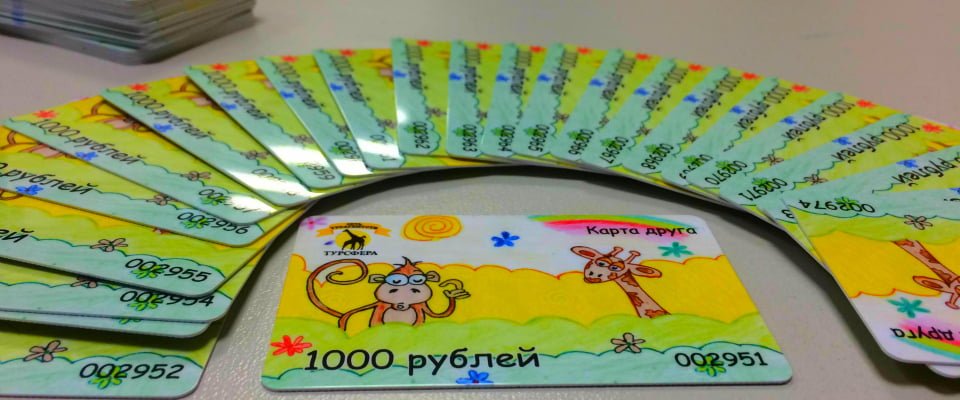 100 друзей лучше 100 рублей